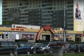 Gaming Club Maxbet Prytyckaha 142