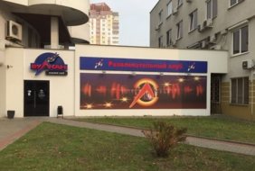 Gaming Club Vulcan Viery Charuzaj 20