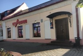 Gaming Club Vulcan Pinsk