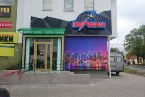 Gaming Club Vulcan Baranavicy