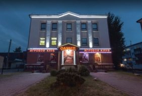 Gaming Club Olimp Pushkinskaya