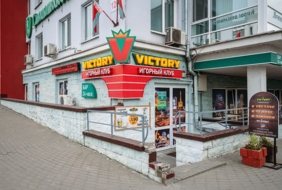 Gaming Club Victory Minsk