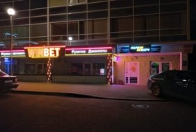 Gaming Club WinBet