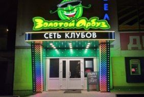 Gaming club Zolotoy Arbuz Kolasa 37