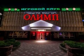 Club Olimp Moskovskaya