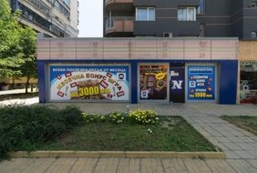 Admiral Club Ruse