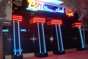 Blitz Club Gaming Sandanski