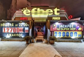 Casino Efbet Hadzhi Dimitar