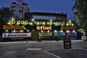 Casino Efbet Borovo