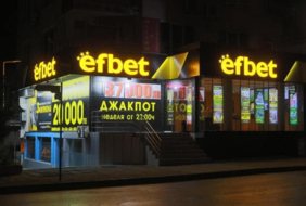Casino Efbet Blagoevgrad