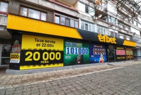 Casino Efbet Ruse