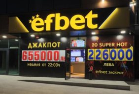 Casino Efbet Sliven