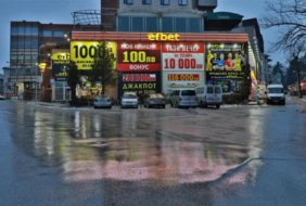 Casino Efbet Veliko Tarnovo