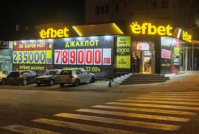 Casino Efbet Petrich 2