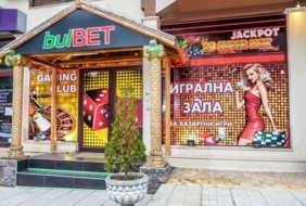 BulBet Gaming Hall Dimitar Ikonomov