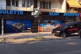 Casino Continental Asenovgrad