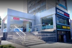 WinClub Casino Harmanli