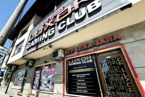 Casino Luxor Samokov