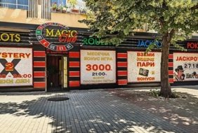 Magic Bet Club Kazanlak