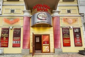 Magic Bet Club Haskovo
