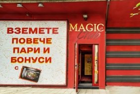 Magic Bet Club Cherven Bryag