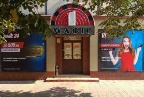 Magic Bet Club Lom