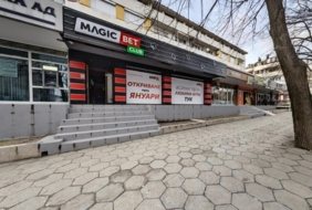 Magic Bet Club Sandanski