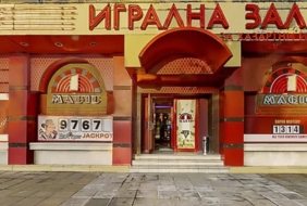 Magic Bet Club Silistra