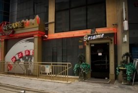 Sesame Gaming Hall Sofia Sakharov