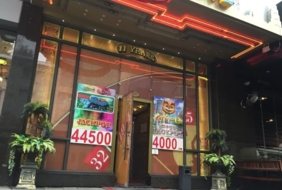 Sesame Gaming Hall Plovdiv