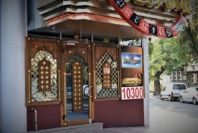 Sesame Gaming Hall Pazardjik
