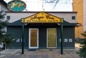 Kaliman Gaming Hall Karlovo
