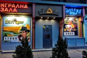 Sea Games Casino Sofia