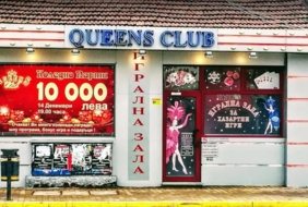 Queens Club Casino Sofia