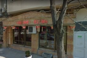 Casino Olimp Varna