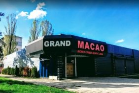 Grand Macao Casino Sofia
