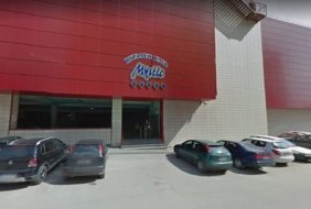 Mystic Gaming Club Gabrovo