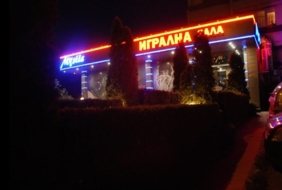 Mystic Casino Sofia Hristo Smirnenski