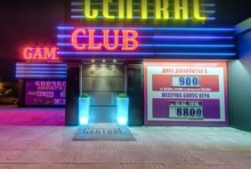 Casino CentraL Plovdiv Syedinenie
