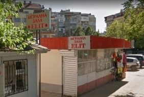 Elit Slot Hall Burgas