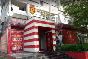 Eldorado Casino Plovdiv Trakiya