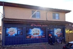 КОНТИ