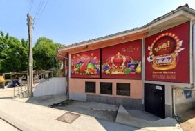 Игрална зала "Queens Club"