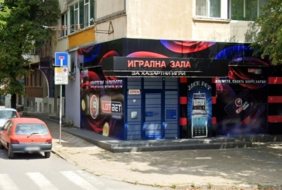 Игрална зала "LotBet"
