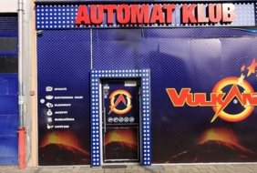 Automat Klub Vulkan Zagreb Ul Ivane Brlic Mazuranic 54