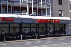 Lowen Play Casino Weidenauer 148