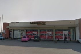 Las Vegas by Play Park San Zeno Slot Hall