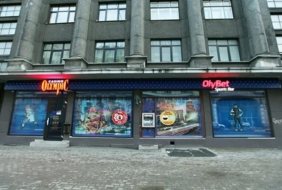 Olympic Casino Riga Matisa