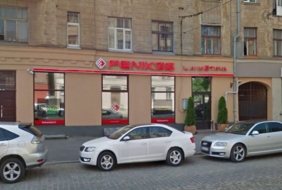 Fenikss Casino Riga Maskavas 108/110