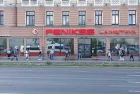 Fenikss Casino Riga Raina bulvaris 33
